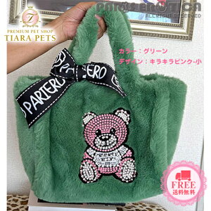 󒍐YpG PARIERO import faux fur obO KUMA SpecialyI[i[l UobO Zuz 