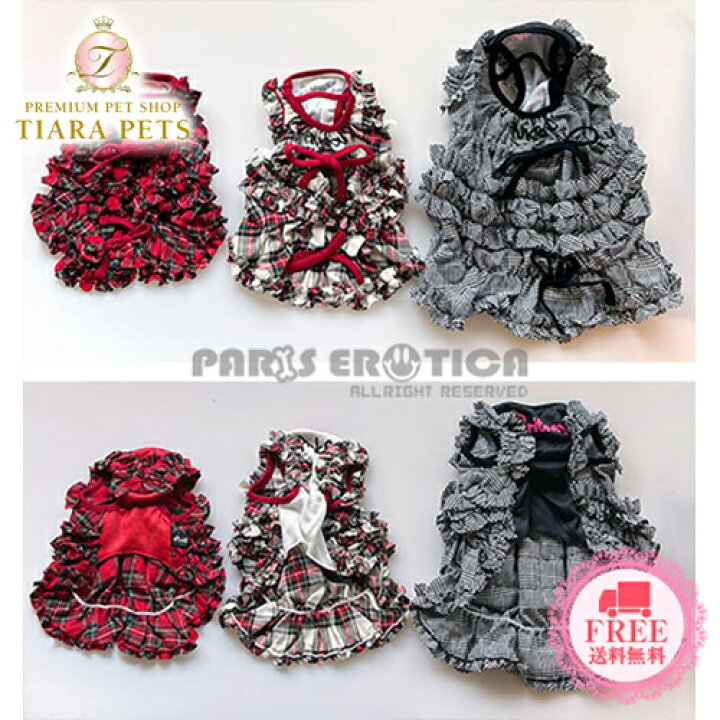 楽天市場】パリエロ PARIERO PINK GOLD Plaid Tunic【小型犬 犬服 
