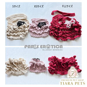 pG PARIERO JENNIE SKIRT for XS-S [I[_[Ch]y^  p XJ[g s[X hX Zuz