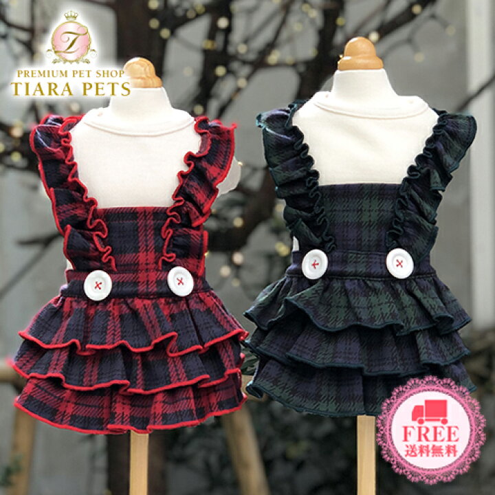 楽天市場 ゴッドピヴァ Godpiva Heatエプロン風チェックワンピース 小型犬 犬服 ウエア ワンピース ドレス セレブ 送料無料 Tiara Pets