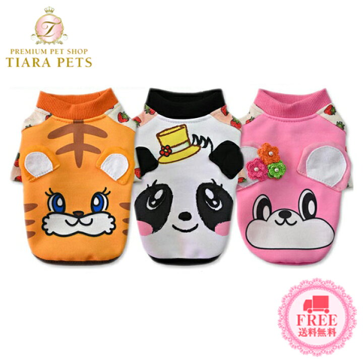 楽天市場 J Kアニマルズ J K Animals アニマル トレーナー Ss Ss L 小型犬 犬服 ウエア トップス スウェット トレーナー 送料無料 Tiara Pets