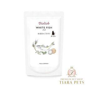 【5のつく日はポイント倍!!】ビオリオーブ Bioliob キャット ホワイトフィッシュ・ディッシュ 80g×12【用 ペット レトルトフード おかず 手作りサポート食材 トッピング】 送料無料