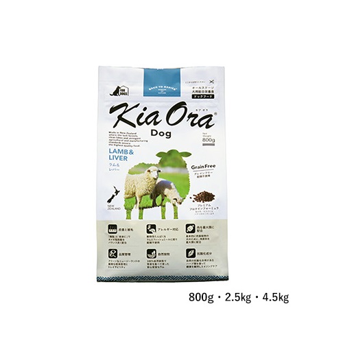 Kia Oraキア オラ ドッグフード ラム＆レバー 4.5kg