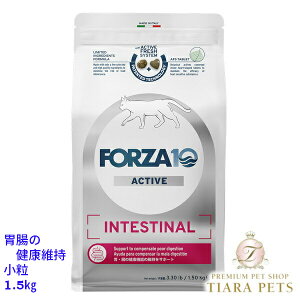 �y5�̂����̓|�C���g5�{!!&�e��N�[�|�����s��!!�z�t�H���c�@�f�B�G�` FORZA10 �C���e�X�e�B�i�� �A�N�e�B�u �L���b�g ���� 400g/1.5kg�y�L�p ���L ���L �ݒ��̌��N�ێ� �L���b�g�t�[�h �h���C