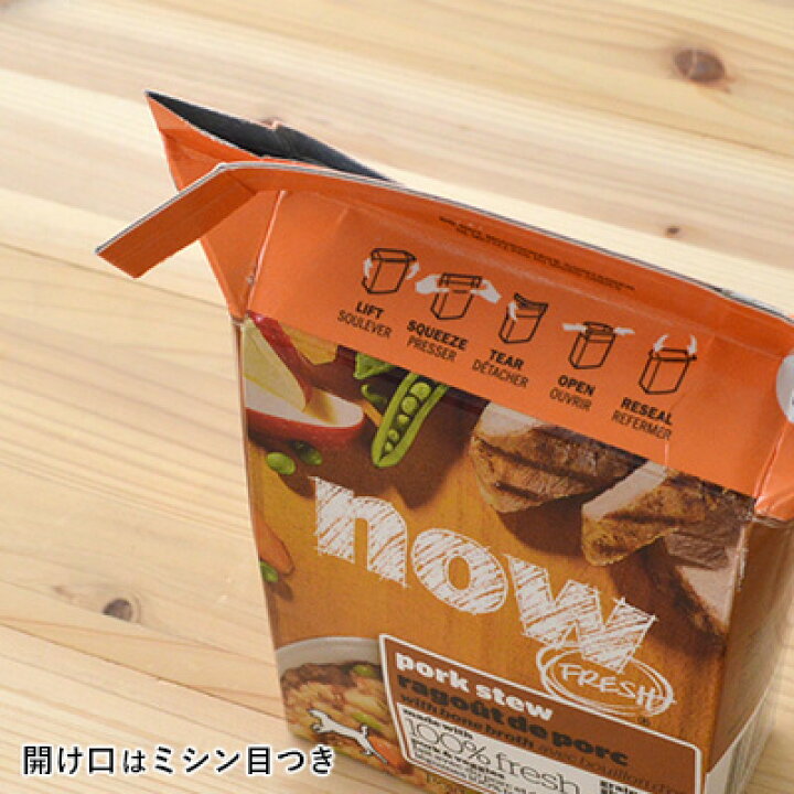 楽天市場】ナウ フレッシュ NOW FRESH テトラパック ターキーシチュー 