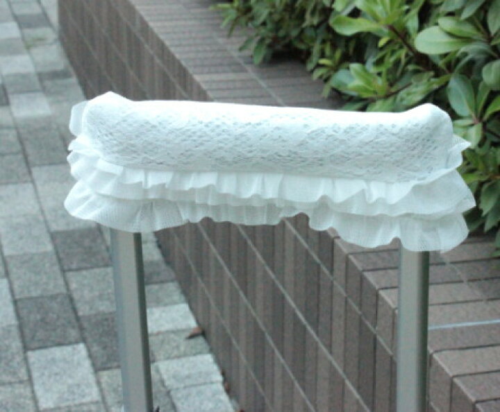 楽天市場】アキュミリア accu milia キャリーケースフリルカバー(S  