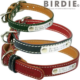 バーディ BIRDIE フラットレザーIDカラー(サイズ32)【小・中型犬 犬用 ペット 首輪 カラー カジュアル】 送料無料