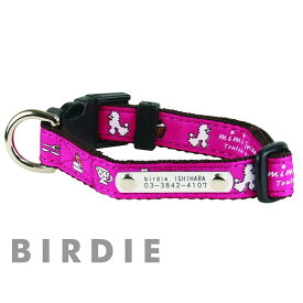バーディ BIRDIE ティータイムIDカラー(M)【中型犬 犬用 ペット 首輪 カラー カジュアル】 送料無料