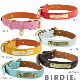 バーディ BIRDIE プチIDカラー(サイズ23)【猫用 小型犬 首輪 カジュアル カラー】 送料無料