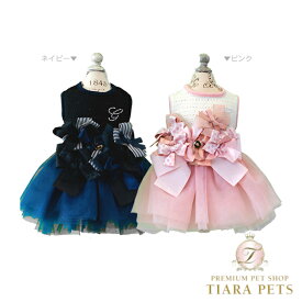 グラマーイズム Glamourism エリシア（Elysia）【小型犬 犬服 ワンピース ドレス スカーフ セレブ】