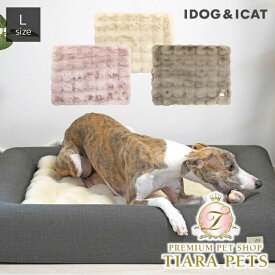 アイドッグ iDog ブロックファー敷パッド Lサイズ 滑り止め付き アイドッグ[17415]【小型犬 犬用 マット セレブ】