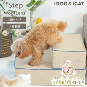AChbO iDog ߂iStep WoofLens 2i AChbO[17321]y^ p \t@ xbh Zbg Zuz