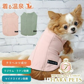 アイドッグ iDog UNAGE SPA アンエイジスパ 背中開きタンク アイドッグ メール便OK[17174]【シニア 犬用 服 セレブ】