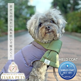 アイドッグ iDog SHIELD COAT バイカラーダウンマフラー 撥水 防汚 アイドッグ [18172]【犬用 猫用 ウェア マフラー ダウン 防寒 犬 冬服 冬物 アクセサリー ペット用アクセサリー】