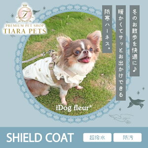 AChbO iDog fleur SHIELD COAT _En[lX  h AChbO [16023]yp _E hbOEFA WPbg R[g _En[lXz