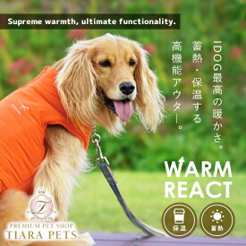 アイドッグ iDog 中大型犬用 WARM REACT 後開き中綿ウォームベスト 撥水 防汚 [17116]【犬服 アウター ジャケット 秋冬】