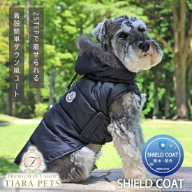 アイドッグ iDog SHIELD COAT シンサレート中綿イージーフィットダウン 撥水 防汚 アイドッグ [18083]【犬服 アウター ジャケット 秋冬】
