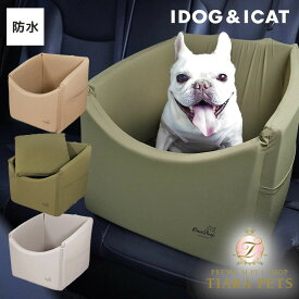アイドッグ iDog スクエアドライブベッド 防水 避難用 アイドッグ[17368]【小型犬 犬用 ソファ ベッド セット セレブ】