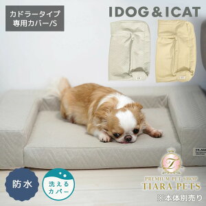 y1118|Cg2{!!zAChbO iDog UNAGE AGCW ̈UVjA[xbh Jh[^CvpJo[ EhLg STCY AChbO[17801]y^ p \t@ xbh 