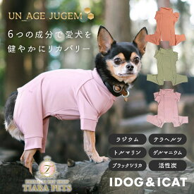 アイドッグ iDog UNAGE_JUGEM 背中開きつなぎ アンエイジ ジュゲム アイドッグ メール便OK[17981]【シニア 犬用 服 セレブ】