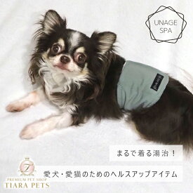 アイドッグ iDog UNAGE SPA 腹巻き アイドッグ [17173]【犬用 猫用 腹巻 血行促進 介護用品】