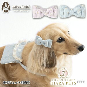 AgDgD Un TouTou ԕ{ Freey^ p wAANZT[ Zuz