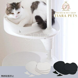 OPPO オッポ キャットフォレスト スペアシート2【ペット キャットタワー パーツ別売り 多頭飼い 部品 拡張パーツ 猫用品】