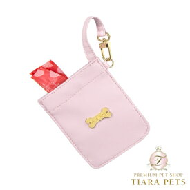 フォーペッツオンリー For Pets Only My Micro Pochette Pink Cipria/Gold【犬用 アクセサリー マナーポーチ セレブ】