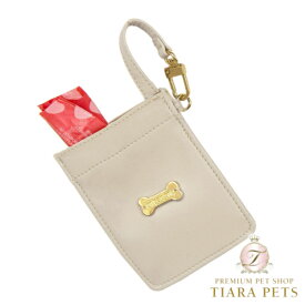 フォーペッツオンリー For Pets Only My Micro Pochette Greige/Gold【犬用 オーナー用 ポシェット 小物入れ エチケット袋入れ お散歩 セレブ】