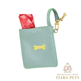 フォーペッツオンリー For Pets Only My Micro Pochette Cloud Green/Gold【犬用 オーナー用 ポシェット 小物入れ エチケット袋入れ お散歩 セレブ】