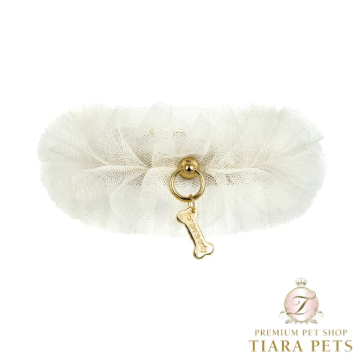 楽天市場】フォーペッツオンリー For Pets Only Ballerina Collar 
