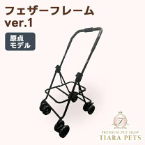 楽天市場】シャンアンジェ 天使のカート（キャリーバッグ・カート｜犬 