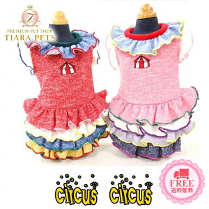 犬用ペット服 ワンピース 小型犬の人気商品 通販 価格比較 価格 Com