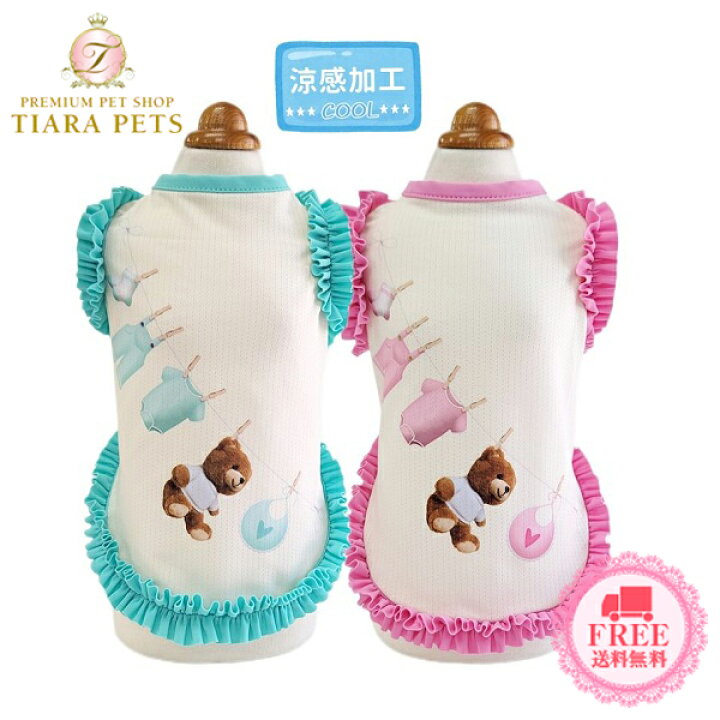 楽天市場】サーカスサーカス circus circus Laundry Bearフリルタンク 