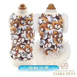 T[JXT[JX circus circus Toy Bear Ice Pack wear(CCW-0284)y^  gbvXz