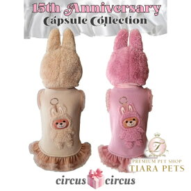 サーカスサーカス circus circus Love Bear Mascot Hoodie OP(CCW-0292)【小型犬 犬服 トップス フーディ パーカー ワンピース】