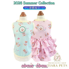 サーカスサーカス circus circus Baby Bear Mesh Wear(CCW-0297)【小型犬 ドッグウエア ウエア ワンピース スカート ドレス トップス ノースリーブ タンクトップ】