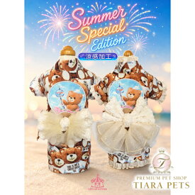 サーカスサーカス circus circus Toy Bear YUKATA(CCW-0299)【小型犬 犬服 ドッグウエア 浴衣 お祭り 和装】