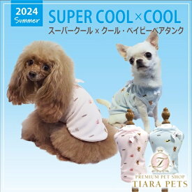 クークチュール Coo Couture★ご予約受付中★スーパークール×クール・ベイビーベアタンク［12444］※4月末から5月下旬入荷予定【小型犬 トップス タンク 介護服】