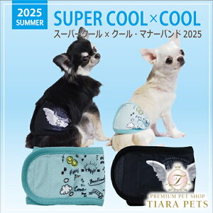 N[N`[ Coo Couture X[p[N[×N[E}i[oh2025m7328ny^ p }i[oh 앞z