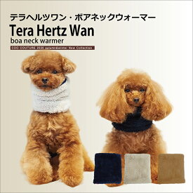 楽天市場 ネックウォーマー 犬用品 ペット ペットグッズ の通販