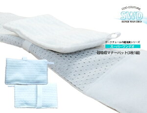 犬用 衛生用品 マナーパッドの人気商品 通販 価格比較 価格 Com