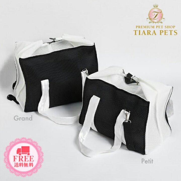 楽天市場 ルイスドッグ Louisdog Bon Voyage Travel Bag Grand 小型犬 犬用 ペット キャリーバッグ セレブ 送料無料 Tiara Pets