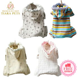 ルイスドッグ louisdog Bambini Hood Romper【小型犬 犬服 ウエア ロンパース カバーオール つなぎ パンツ セレブ】 送料無料