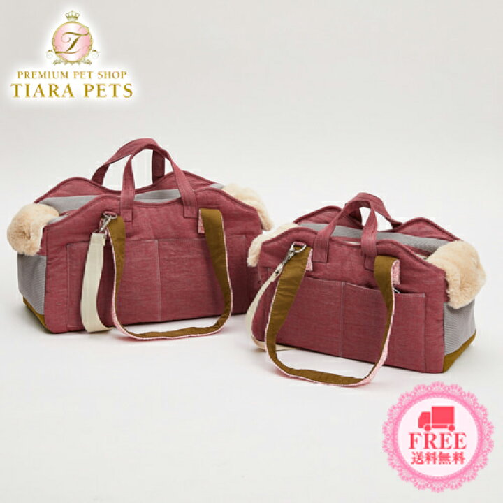 楽天市場】ルイスドッグ louisdog Emily SWAG Bag(Grand)【小型犬 犬用 