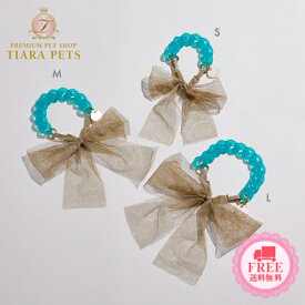 ルイスドッグ louisdog Beach Necklace/For Dog(アクアブルー)【小型犬 アクセサリー ネックレス セレブ】 送料無料