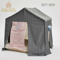 楽天市場】ルイスドッグ ハウスの通販
