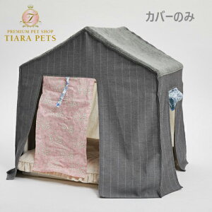 ���C�X�h�b�O louisdog Day to Day Peekaboo Frame Cover�y���^�� �x�b�h �n�E�X �����ւ��J�o�[ �Z���u�z��������