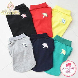 アーノルドパーマー arnold palmer ドッグポロシャツ(XS〜3L)【犬服 小型犬 ウエア トップス Tシャツト カジュアル】