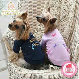 アナ スイ ANNA SUI リボンたっぷりプルオーバー【小型犬 犬服 ウエア トップス Tシャツ カットソー セレブ】 送料無料